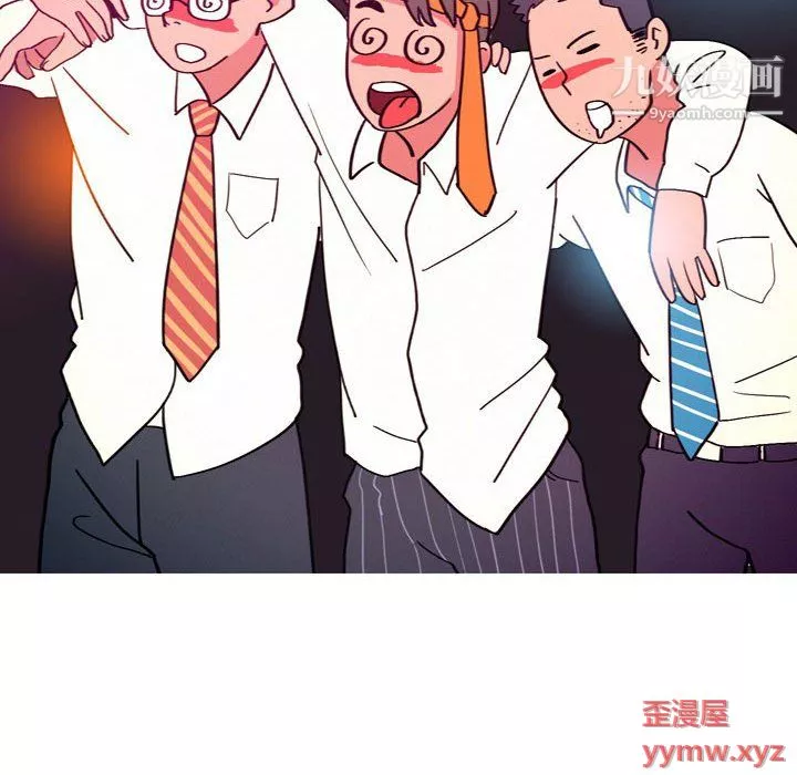 情事物语UP-第3话 - 图片 38
