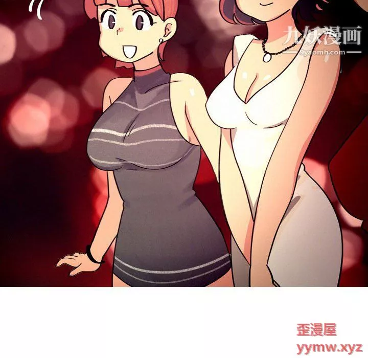 情事物語UP第3話