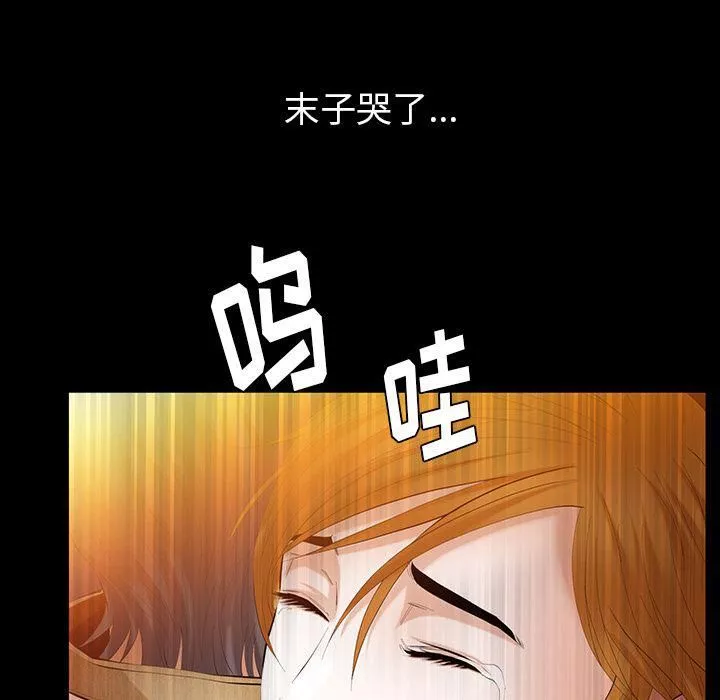 羈絆第42話