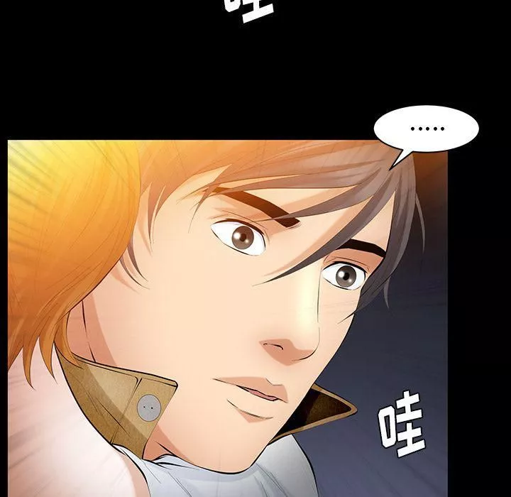 羁绊-第42话 - 图片 59