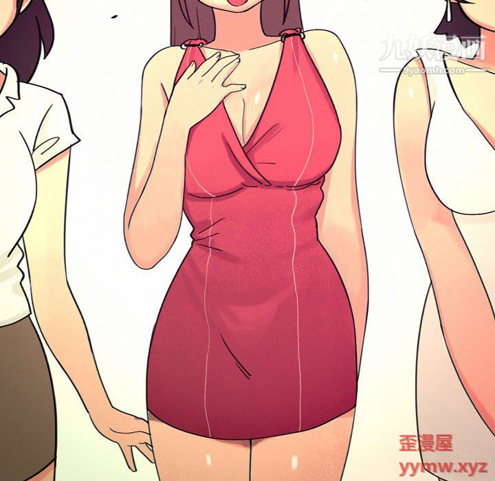 情事物语UP第3话