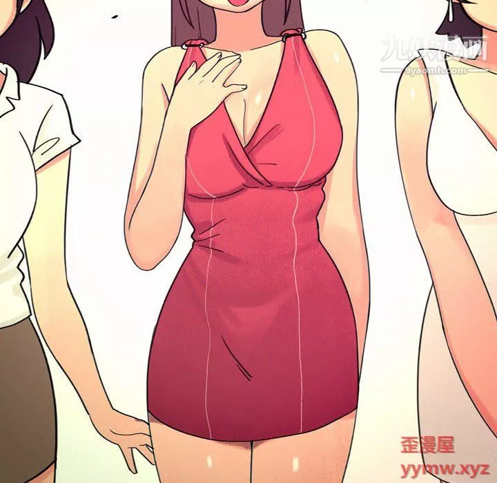 情事物语UP-第3话 - 图片 42