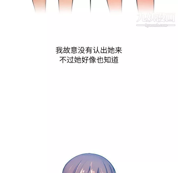 情事物語UP第3話