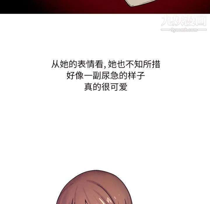 情事物语UP-第3话 - 图片 47