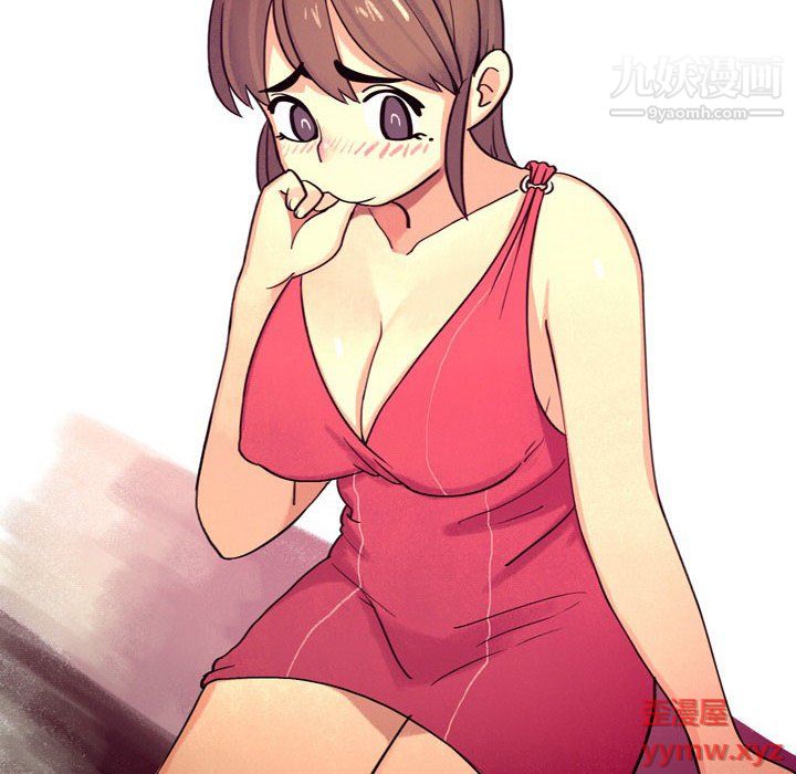 情事物语UP第3话