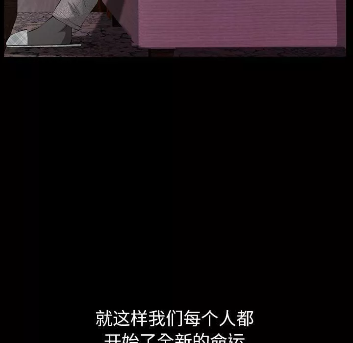 羁绊-第42话 - 图片 72
