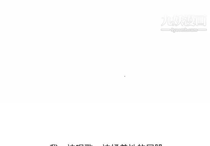情事物語UP第4話