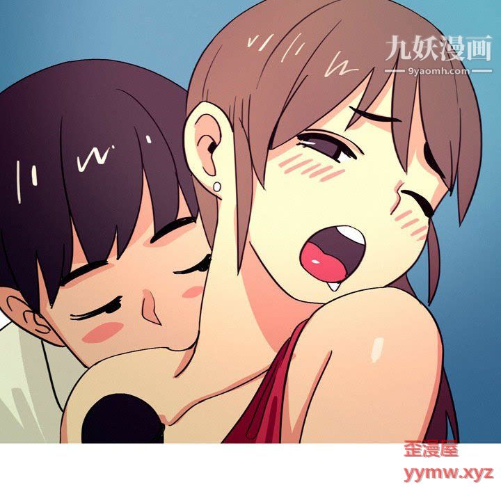 情事物语UP第4话