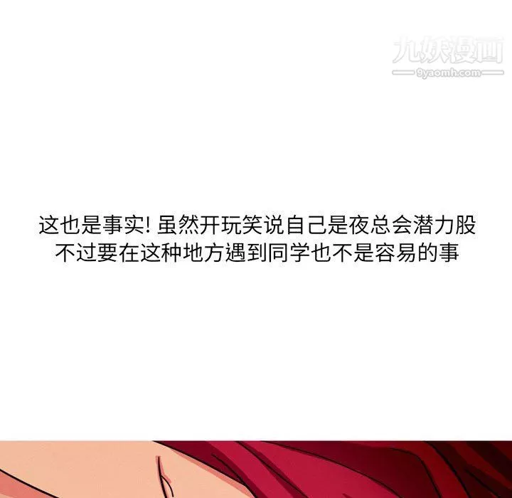 情事物語UP第4話