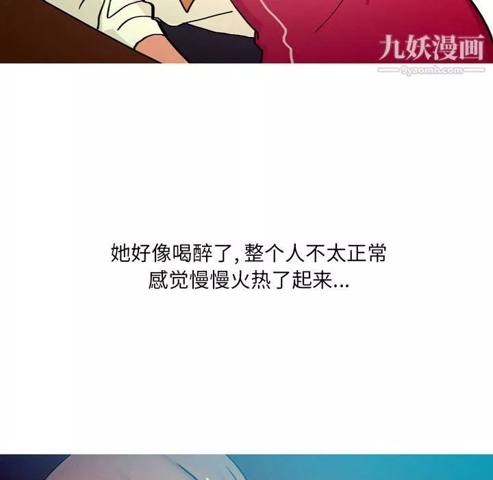 情事物语UP-第4话 - 图片 16