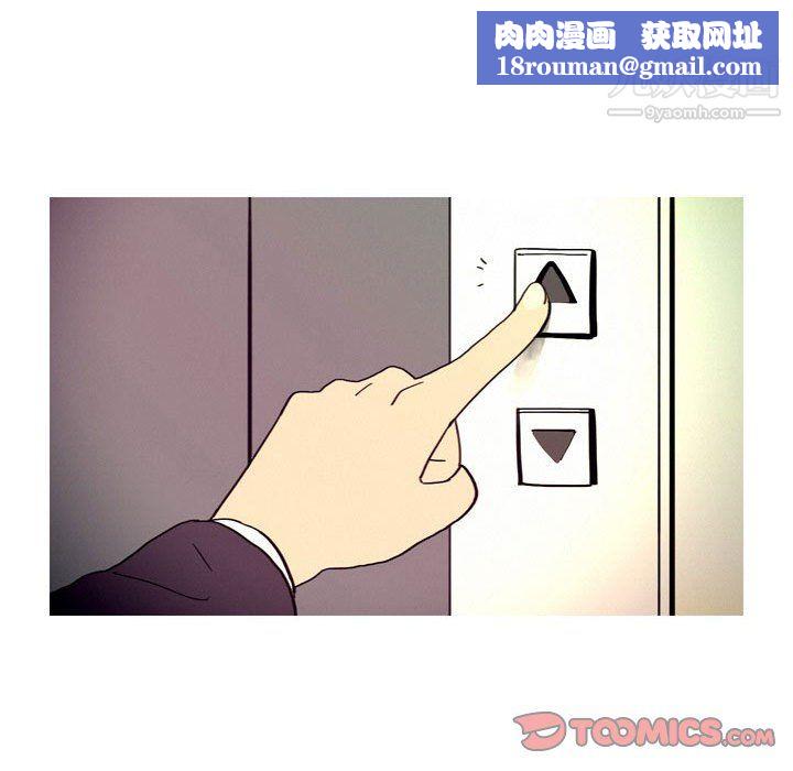 情事物语UP第4话