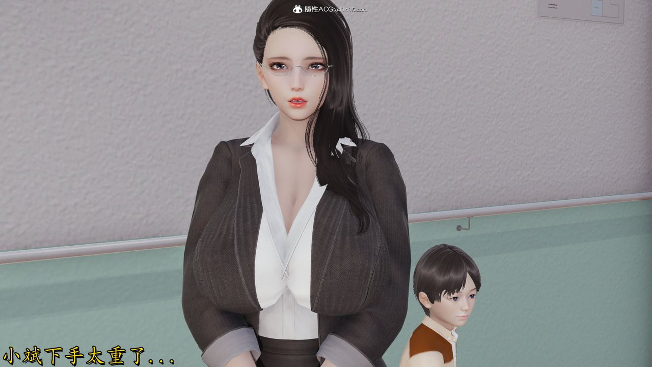 [3D]丝袜辣妈张静第12话