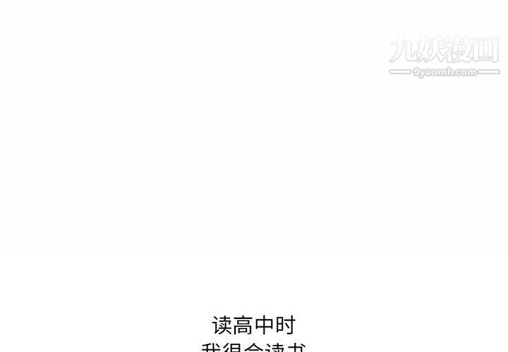 情事物语UP第5话