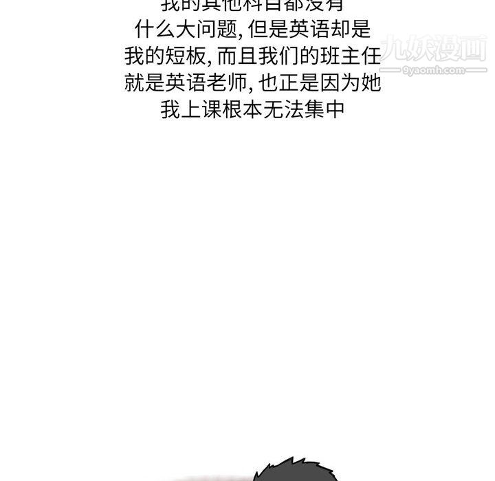 情事物语UP第5话