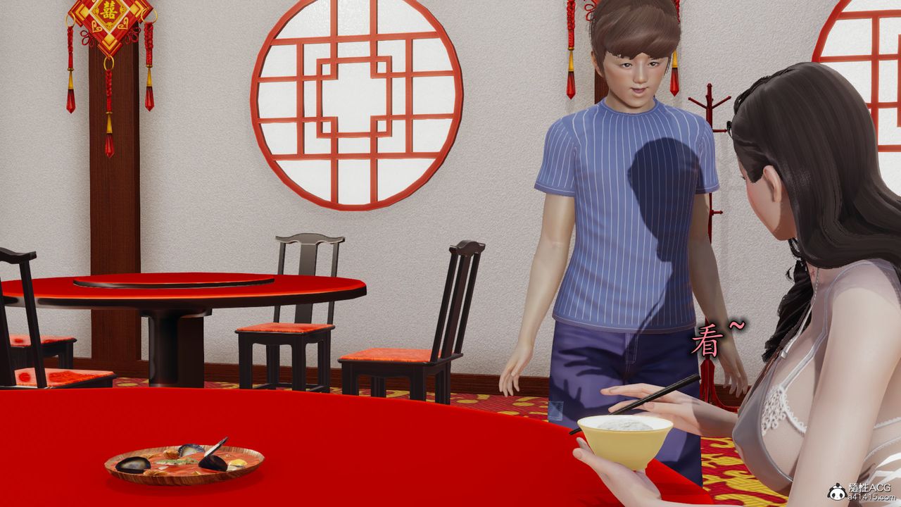 [3D]丝袜辣妈张静第12话