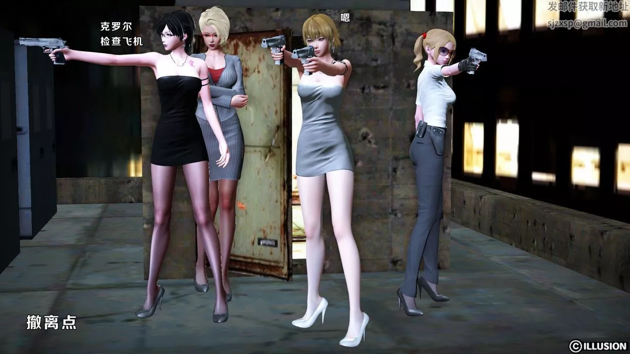 [3D]蝴蝶之殇第一季-第10话 - 图片 54
