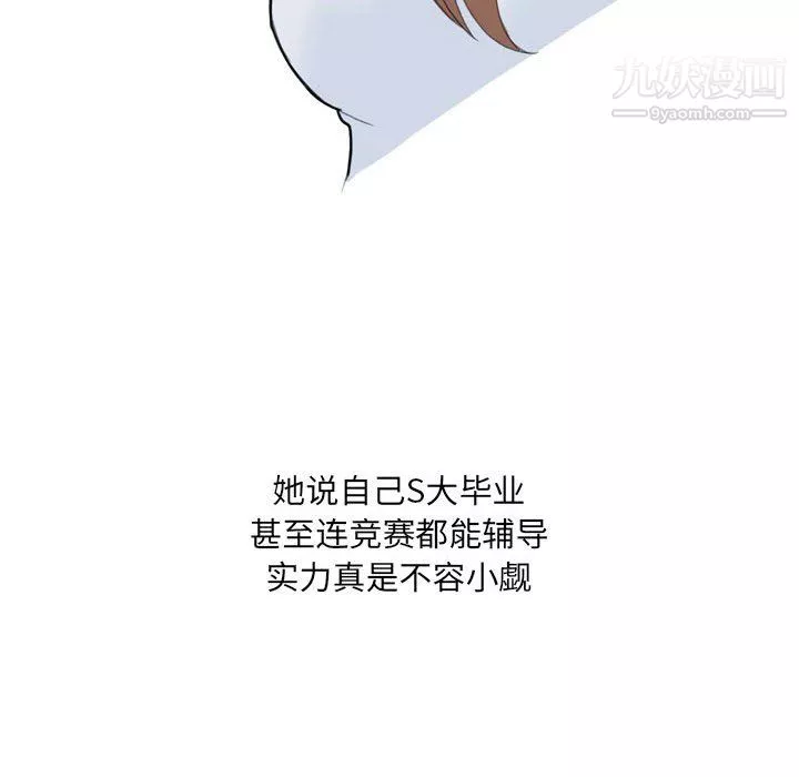 情事物語UP第5話
