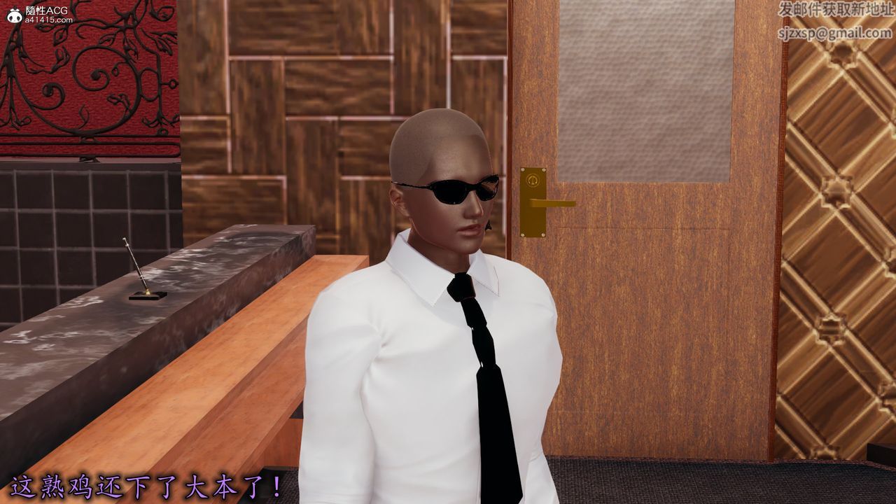 [3D]丝袜辣妈张静第12话