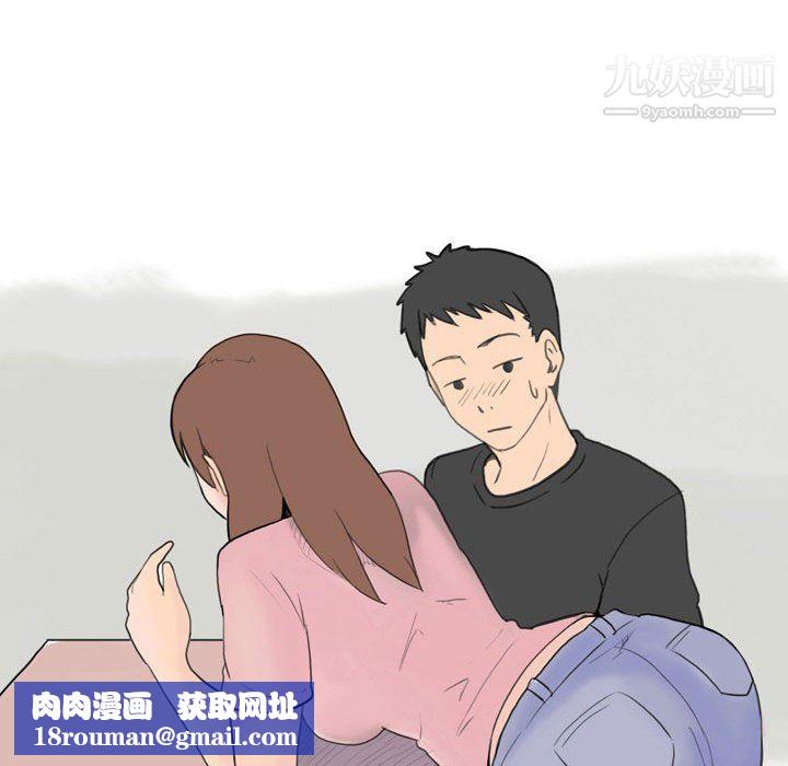 情事物语UP第5话