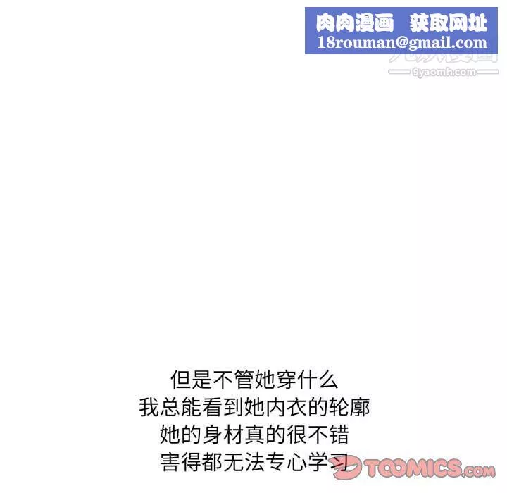 情事物語UP第5話