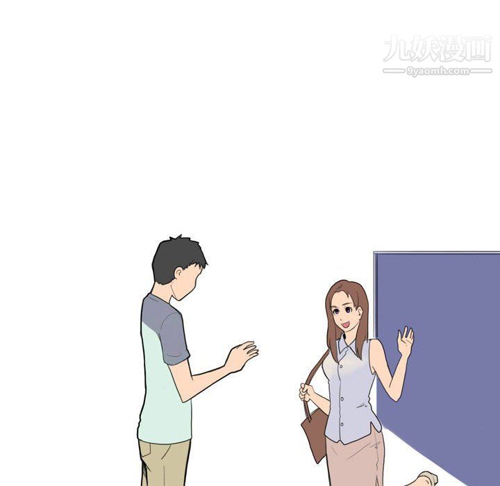 情事物语UP第5话