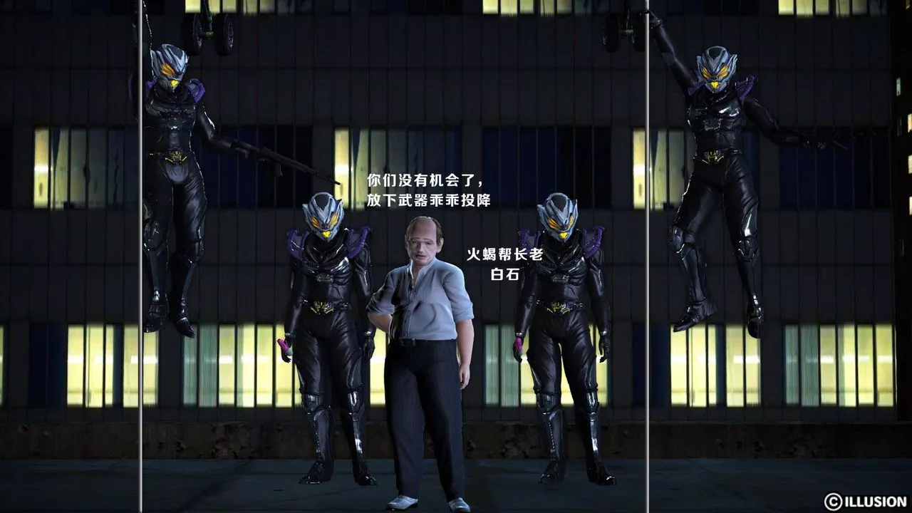[3D]蝴蝶之殤第一季第11話
