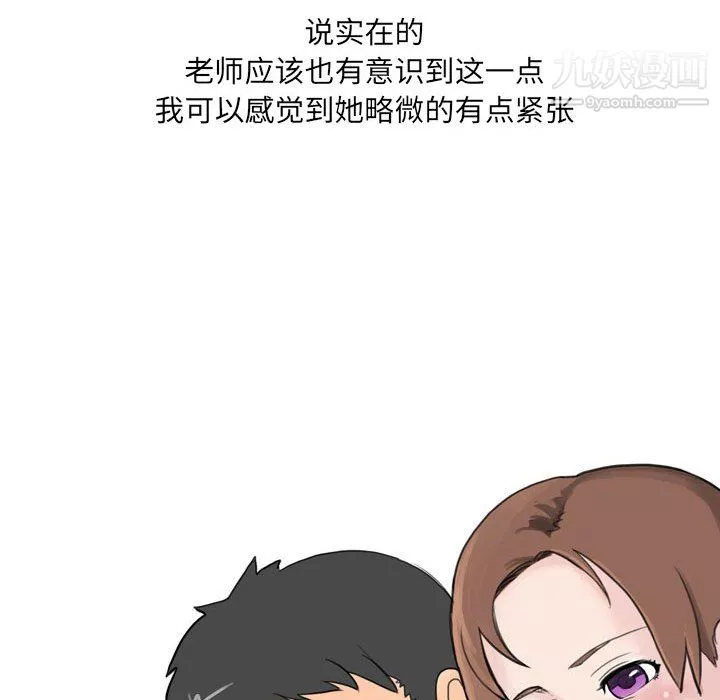 情事物語UP第5話