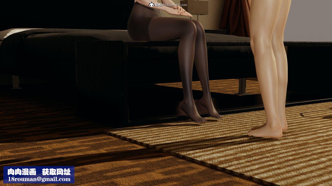 [3D]丝袜辣妈张静第12话