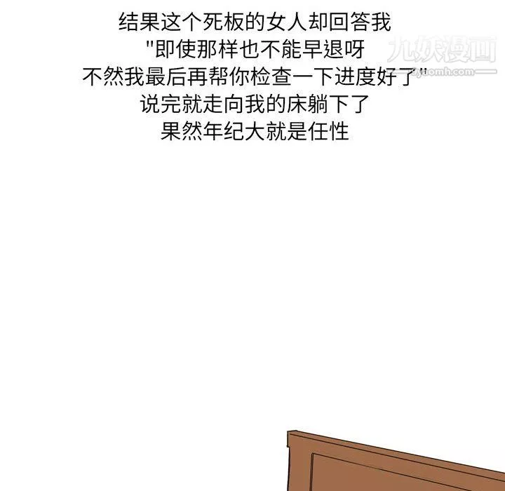 情事物語UP第5話
