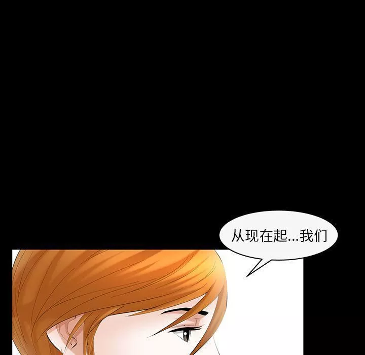 羈絆第43話