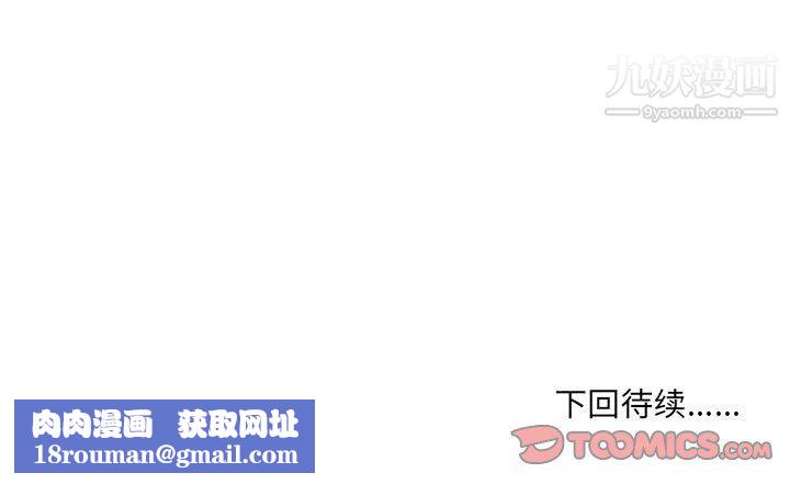 情事物语UP第5话