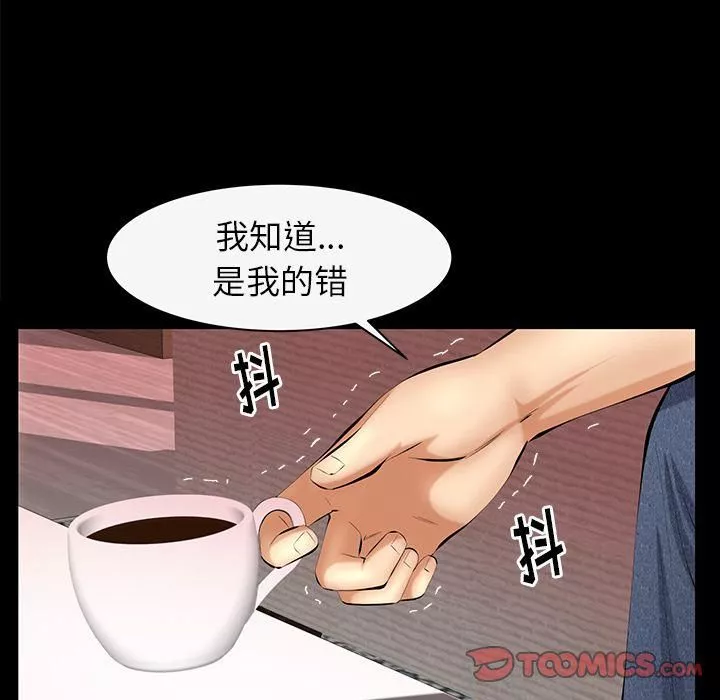 羈絆第43話