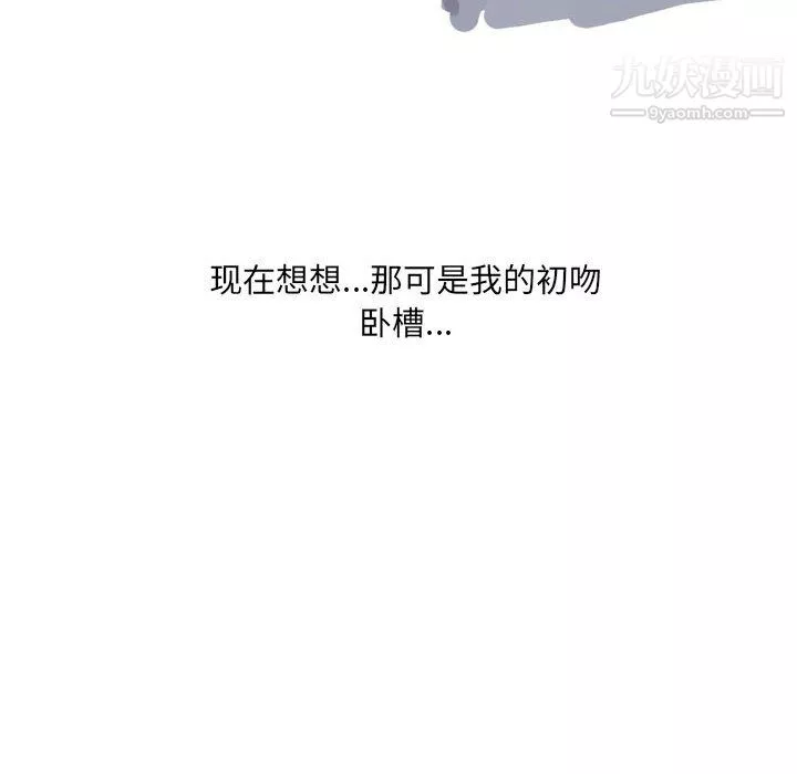 情事物语UP-第6话 - 图片 16