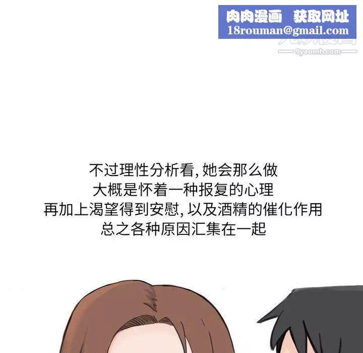 情事物語UP第6話