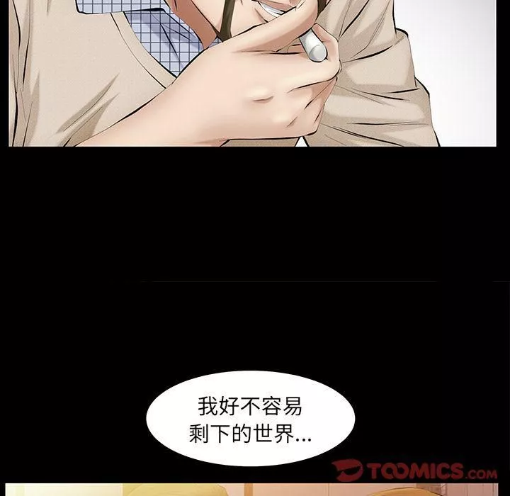 羈絆第43話