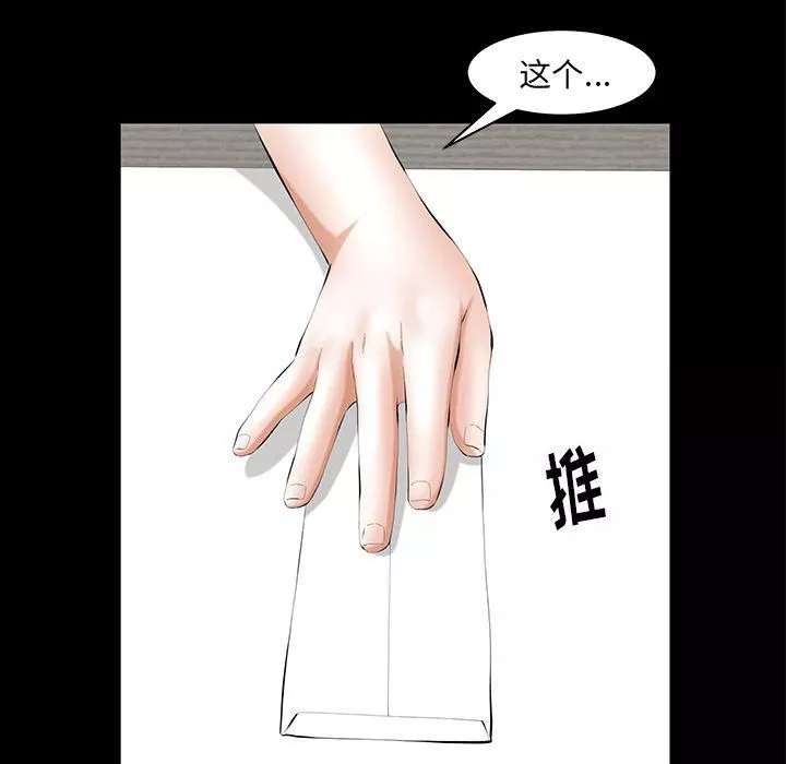 羈絆第43話