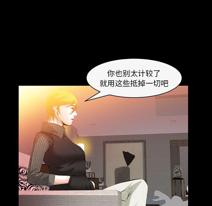 羁绊第43话