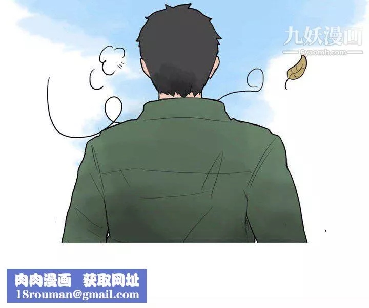 情事物語UP第6話
