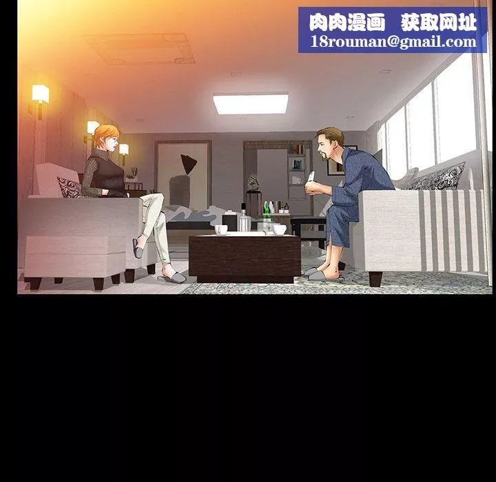 羈絆第43話