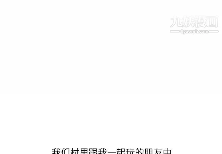 情事物語UP第7話