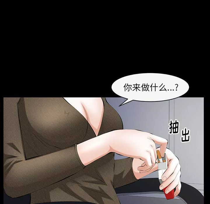 羈絆第43話