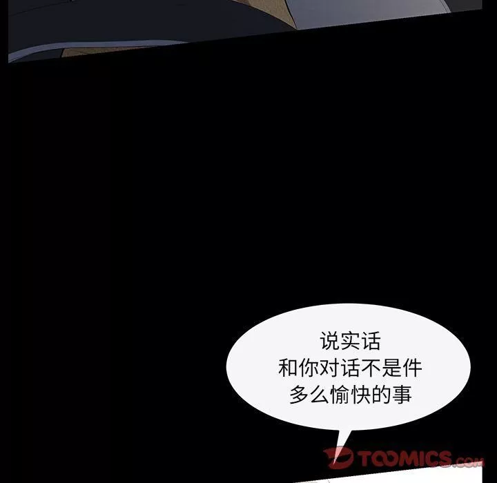 羈絆第43話