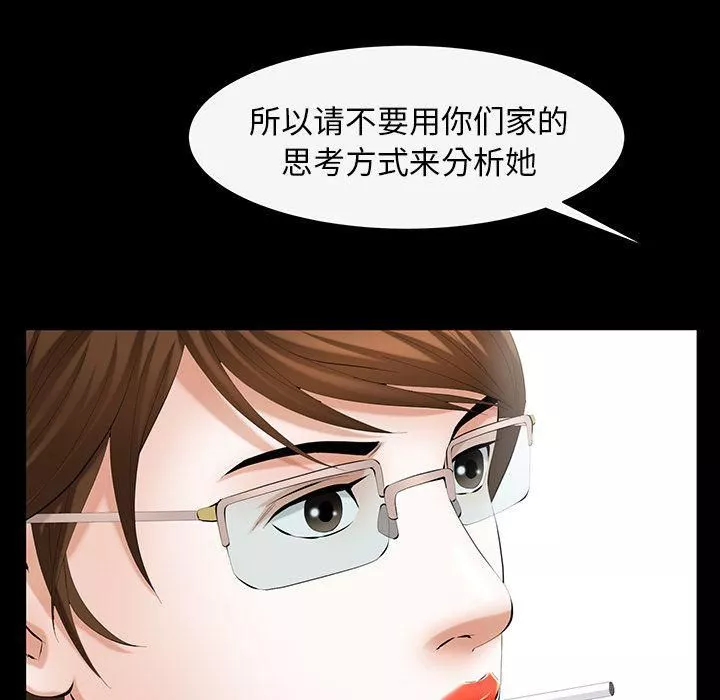 羈絆第43話