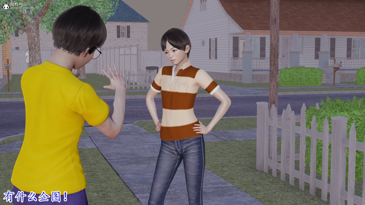 [3D]丝袜辣妈张静第13话