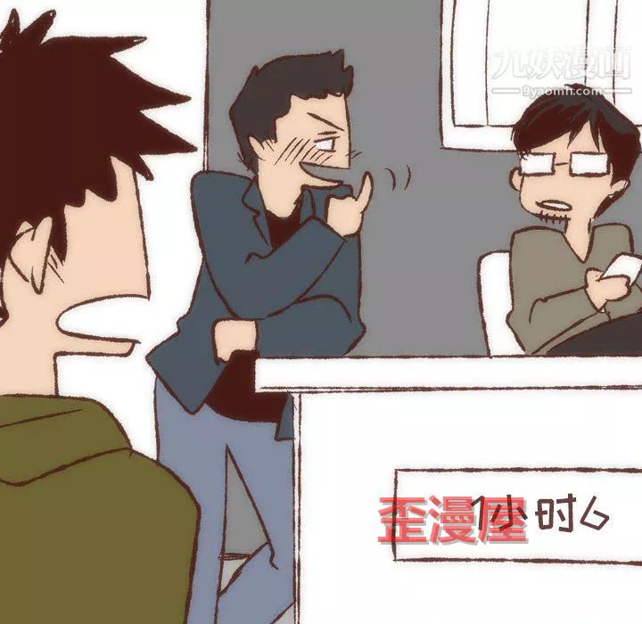 情事物语UP-第7话 - 图片 17