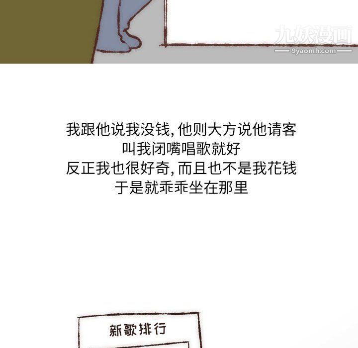 情事物语UP第7话