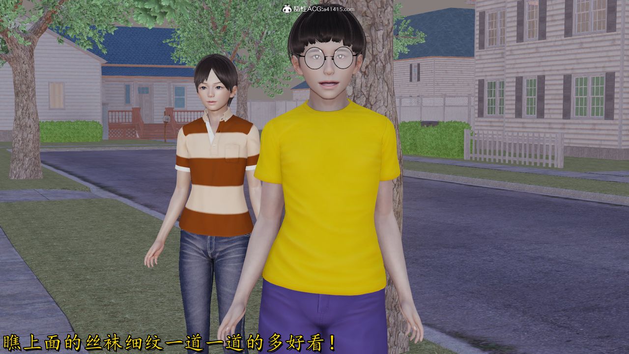 [3D]丝袜辣妈张静第13话