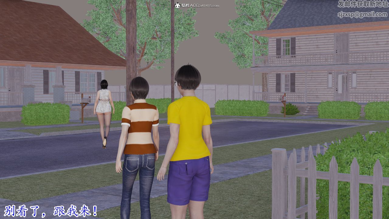 [3D]丝袜辣妈张静第13话