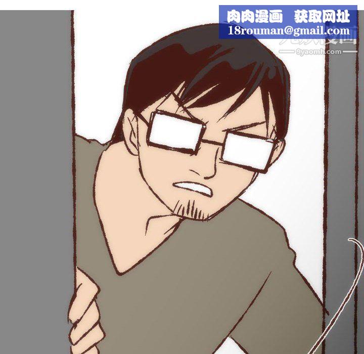 情事物语UP第7话