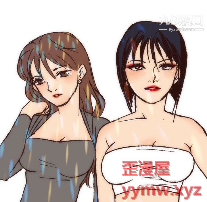 情事物語UP第7話